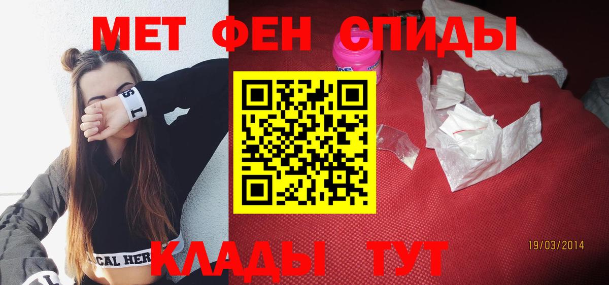 Качканар  Амфетамин 98%  Вход с VPN 