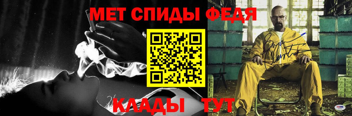 АМФЕТАМИН Розовый Качканар