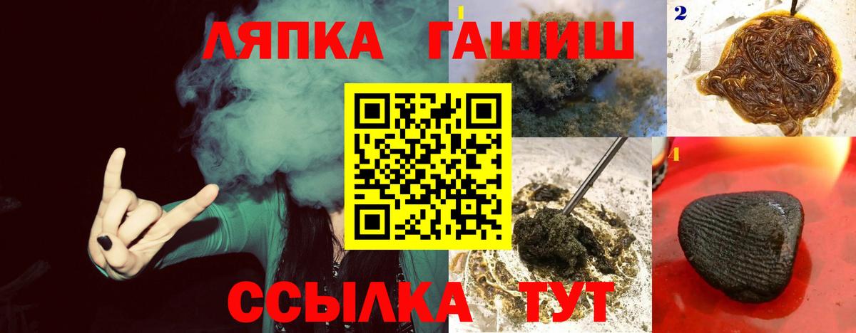 МЕТАМФЕТАМИН Качканар