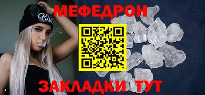 альфа пвп Комсомольск-на-Амуре