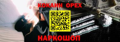 альфа пвп Комсомольск-на-Амуре
