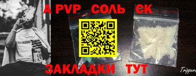 PSILOCYBIN Конаково