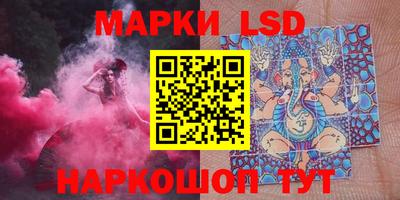 PSILOCYBIN Конаково