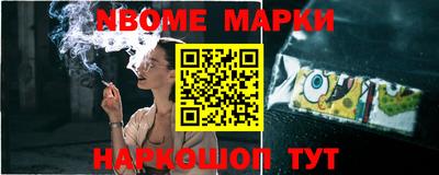 альфа пвп Комсомольск-на-Амуре