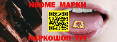PSILOCYBIN Конаково