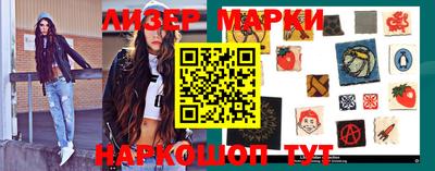 PSILOCYBIN Конаково
