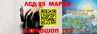 альфа пвп Комсомольск-на-Амуре