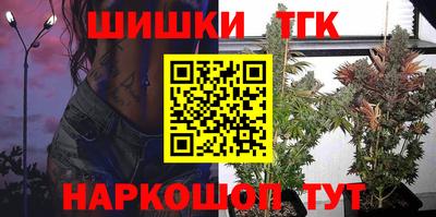 альфа пвп Комсомольск-на-Амуре
