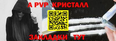 PSILOCYBIN Конаково
