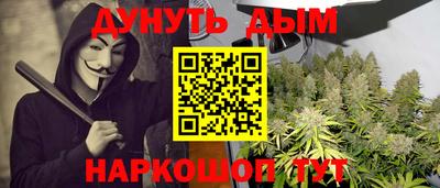 бутират Ачхой-Мартан