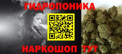 альфа пвп Комсомольск-на-Амуре
