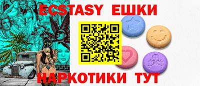 PSILOCYBIN Конаково