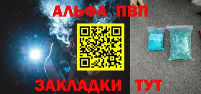 PSILOCYBIN Конаково