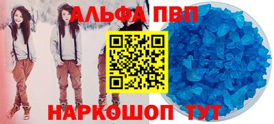 Альфа ПВП Коммунар
