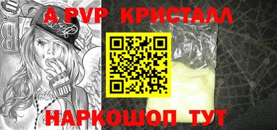 PSILOCYBIN Конаково