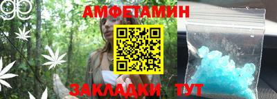Альфа ПВП Коммунар