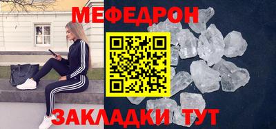 альфа пвп Комсомольск-на-Амуре