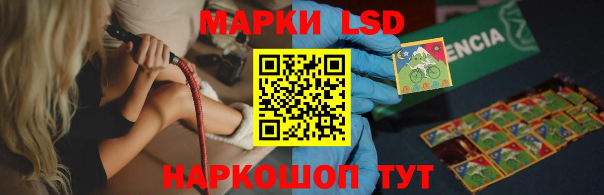 LSD-25 экстази ecstasy Качканар