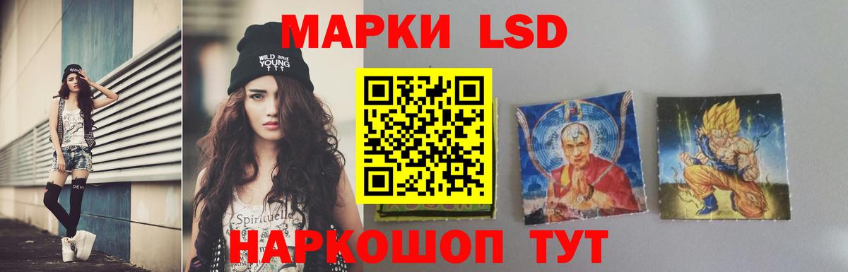 Качканар  ЛСД экстази ecstasy  Вход с VPN  Лсд 25 экстази ecstasy 
