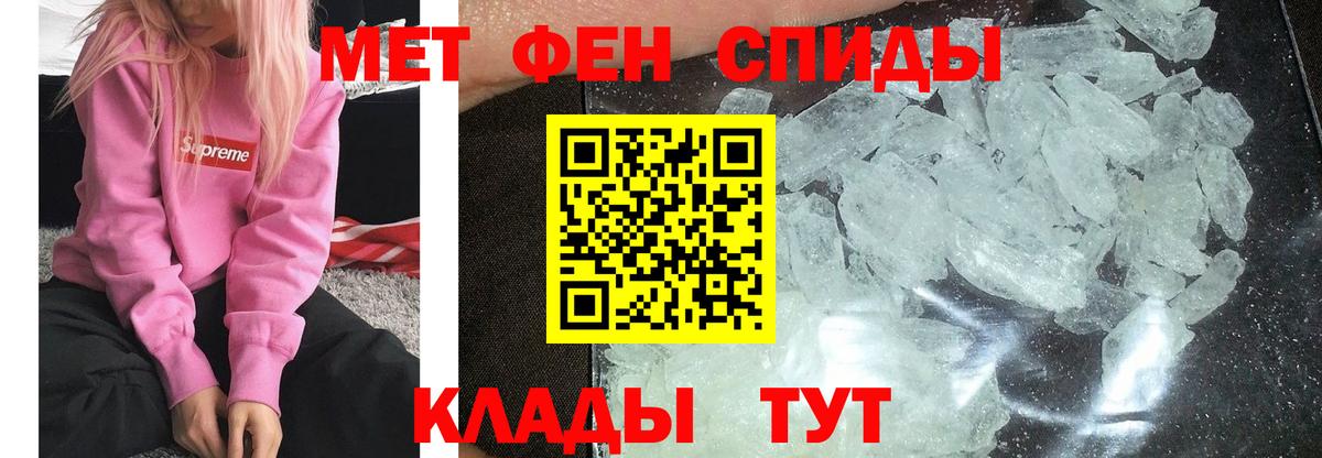 Качканар  МЕТАМФЕТАМИН Methamphetamine  Вход с VPN 