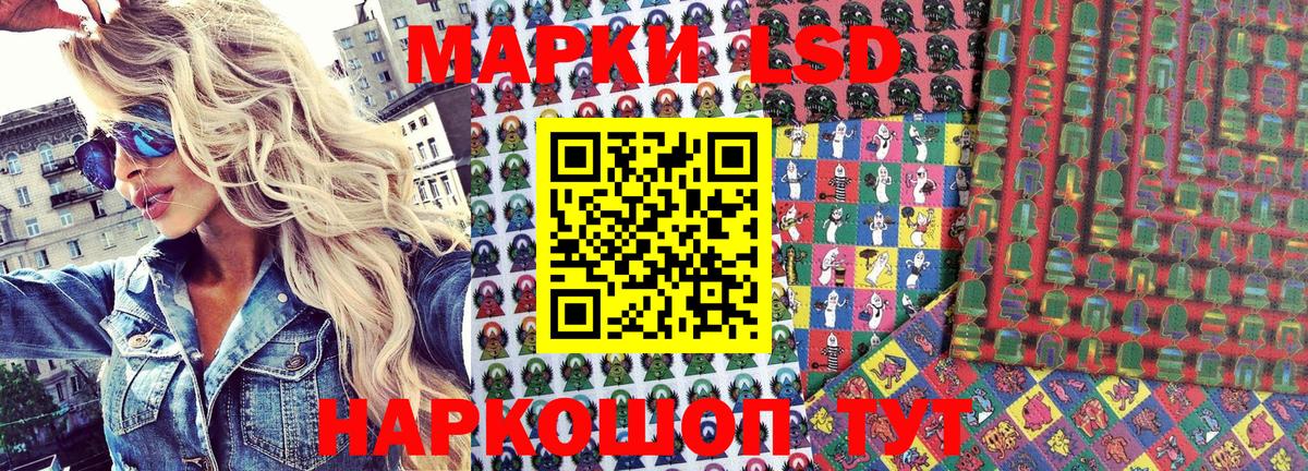 Марки N-bome 1,8мг Качканар