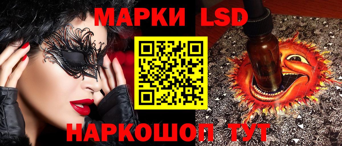 Меф кристаллы  ГАШ  Качканар  Конопля  МЕФ  Вход с VPN 