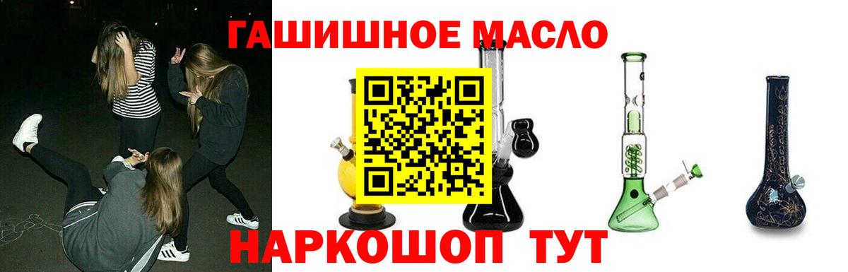 Дистиллят ТГК концентрат  ТГК вейп  Качканар  Вход с VPN 