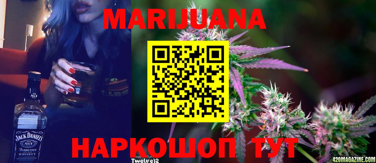 Марихуана MAZAR  Вход с VPN  Качканар  Бошки Шишки THC 21%  Шишки марихуана план  Бошки Шишки MAZAR 